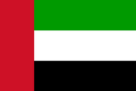 Forenede Arabiske Emirater flag